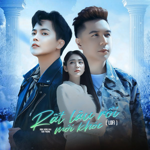 Rất Lâu Rồi Mới Khóc (Lofi Beat)