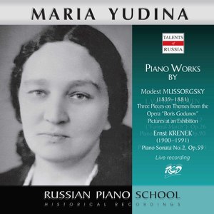 Maria Yudina - Pictures at an Exhibition - III. Tuileries (Children's Quarrel After Games) [Live] (组曲《图画展览会》)