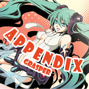 Magical Starry Night