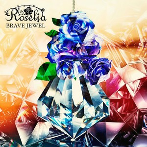 BRAVE JEWEL (勇气宝石)