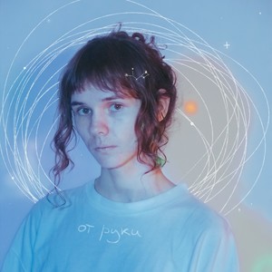 Планы на день (feat. gsp3l)