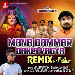 Mana Dammar Dakla Vagya (Remix)