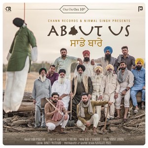 About Us (feat. Baali Cheema & Rav-E Sandhu)