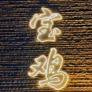 你离开宝鸡为天后上 (Demo)