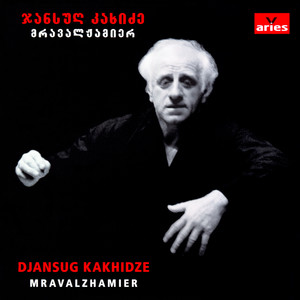 Shemodgomis Kvavilebs