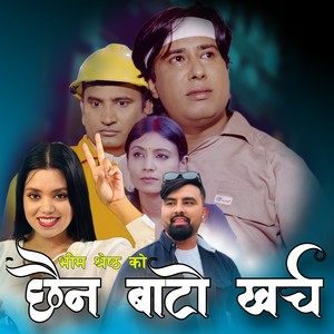 CHHAINA BATO KHARCHA