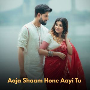 Aaja Shaam Hone Aayi tu.wav