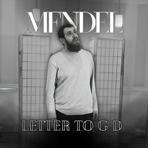 Letter To G-D