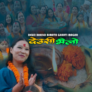 Deusi Bhailo Bimata Gharti Magar