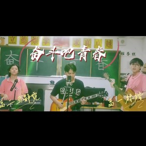 不适合