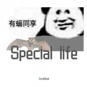 special life