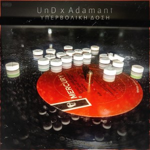 UND - Auto Den Einai Rap (Explicit)