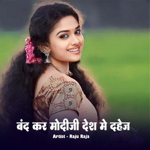 Band Kar Modijee Desh Me Dahej