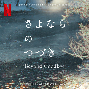 Beyond Goodbye (Soundtrack from the Netflix Series)