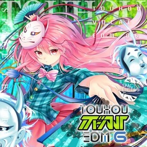 Catch! (Single Version)