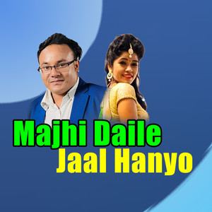 Majhi Daile Jaal Hanyo