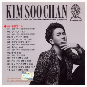 평행선 (平行线)