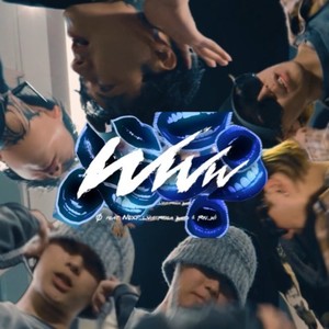 Www (feat. Next_lv, Ryuga Kato & Ryu_ki) (Remix|Explicit)