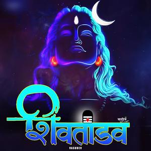 Shiv Tandav (Explicit)