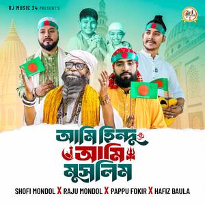 Ami Hindu Ami Mushlim