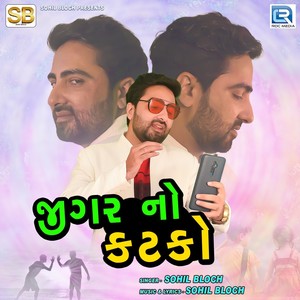 Jigar No Katko (Original)