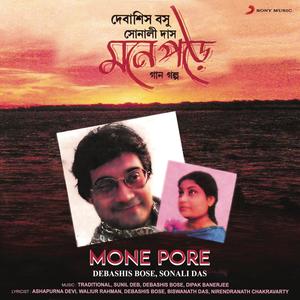 Mone Pore