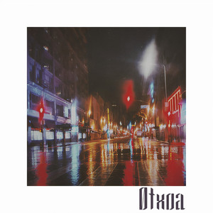 Something like Water