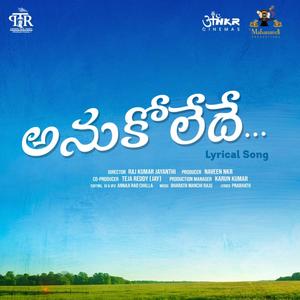 Anukoledhe(Album song) (feat. Bharath manchiraju & Prabhath)