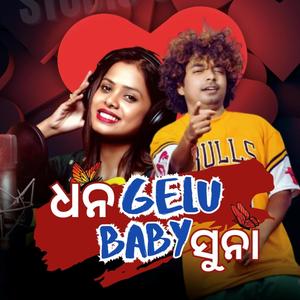 Dhana Gelu Baby Suna (feat. Mantu Churia)