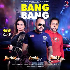 Bang Bang Kharka Darka (feat. Jeeta Gill & Gurlez Akhtar)