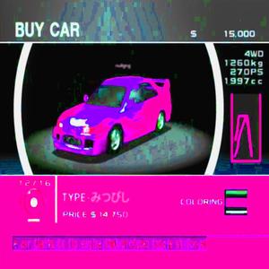 ☆MITSUBISHI☆ (feat. Nhgtaco! & K-WIZZ) [Explicit]