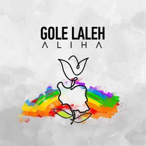 Gole Laleh