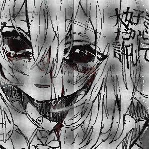 skies turn grey (Explicit)