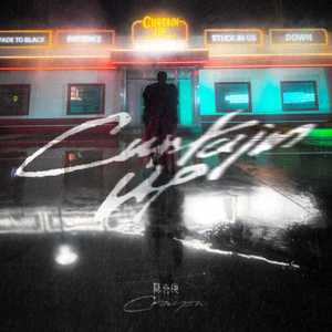 陈誉庚 - 下坠 (伴奏)