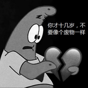 Froggy-焦作下雪了,你不在我身边 (Double Seven / TTBS说唱厂牌 remix)