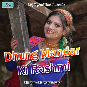 Dhung Mandar Ki Rashmi (Pahadi)