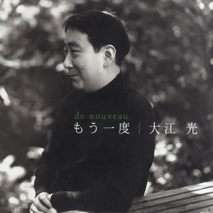 不思議なワルツ