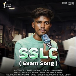 SSLC Exam Song