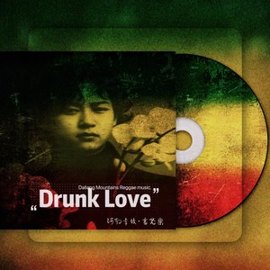 Drunk Love
