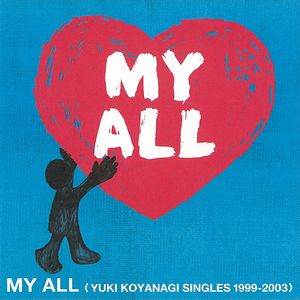 MY ALL <YUKI KOYANAGI SINGLES 1999-2003>