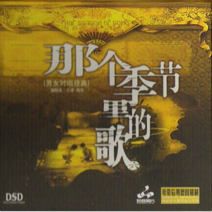 歌唱二小放牛郎