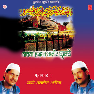 Waqya Chaap Tilak Sab