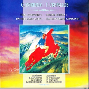 Time, Forward! - I. Urals Tune