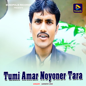 Tumi Amar Noyoner Tara