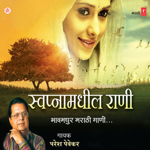 Vedhalya Vedhalya Saaulya