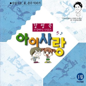 삼강오륜 (三纲五伦)