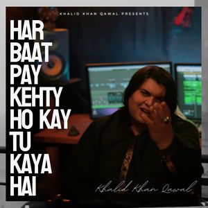 Har Baat Pay Kehty Ho Kay Tu Kaya Hai