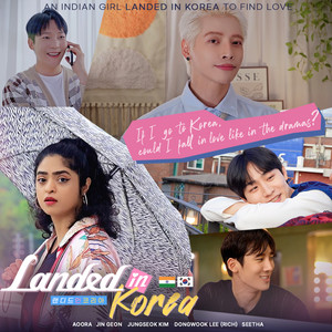 Landed in Korea OST