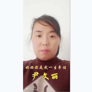 妈妈你是我一生的牵挂