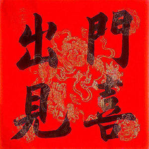 Vol.1和生活规划整理师聊聊让大家头大的整理